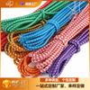 Cuerda Elástica Redonda de Alta Elasticidad de 2.5 mm 4 m Cordón Elástico Elástico de Colores Punteado Banda Elástica para Niños Cordón Elástico Sólido y de Alta Elasticidad