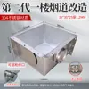 Acero Inoxidable 304 Caja de Humos para Renovación de Cocina en Planta Baja Caja de Inspección de Baño Tapa Selladora de Tubería