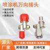 Proveedores de Fabricantes de Ningbo Suministran Conectores Neumáticos Airless, Conectores Universales de Acero Inoxidable para Pistola de Pintura y Conectores Ajustables de Acero Inoxidable