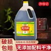 Vinagre Fragrante Especial Liu Hengji Zhenjiang 500ml Vinagre Antigo Doméstico para Cozinhar, Molho de Salada, Molho para Mergulhar, Tempero, Vinagre Comestível Atacado