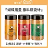 Condimento para barbacoa, comino en polvo, condimento para freidora de aire, salsa para mojar, juego completo para uso doméstico en Zibo, Noreste de China