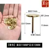Tachinhas de Cabeça Chata, Tachinhas de Agulha Longa, Tachinhas de Cabeça Grande, Pregos de Cabeça Redonda, Acessórios de Ferragens para Móveis, Pregos de Sofá Estilo Novo Chinês Vintage