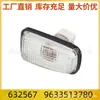 632567 9633513780 Lanterna de Seta Adequada para Peugeot 106 306 406 806 Expert