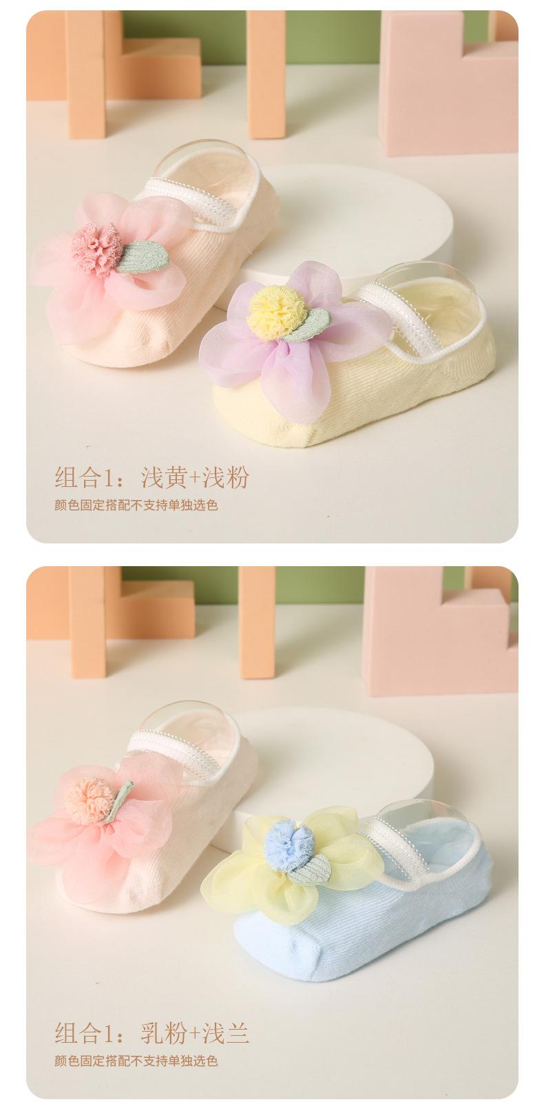 花尾鼠6048精梳棉婴儿袜详情-恢复的_12