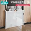 Barrera de puerta para niños puerta de habitación valla plegable retráctil poste protector de aislamiento para mascotas protección de hueco de escalera para bebé