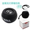 Pelota de Fuerza para Muñeca con Contador Transfronterizo, Dispositivo Magnético Iluminado para Fortalecer el Agarre de los Dedos, Trompo de Entrenamiento, Agarre de Fitness para Fortalecer, Venta al por Mayor para Aliviar el Estrés