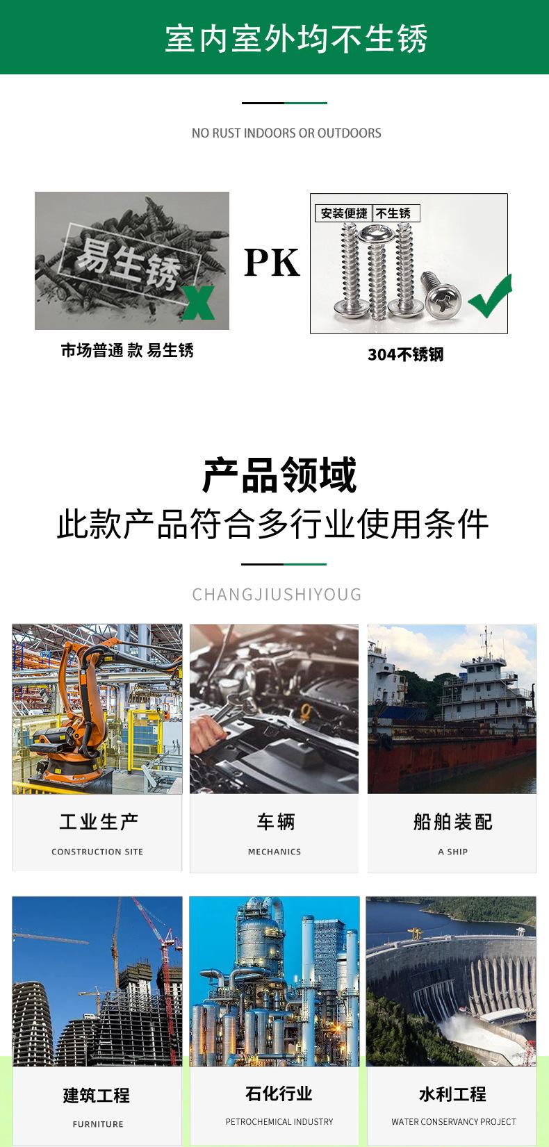 工厂_05