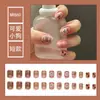 Uñas Postizas de Tamaño Completo Talla Única Parche de Uña Extraíble Cortas Simples Combinan con Todo Dulces Frescas Uñas Postizas Extraíbles