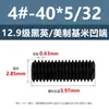 Tornillos de Fijación con Cabeza Avellanada Estándar Británico y Americano Grado 12.9, Tornillos Sin Cabeza de Allen, Tornillos de Fijación para Máquina 2 # 4 # 1/4