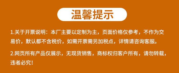 不开票202202