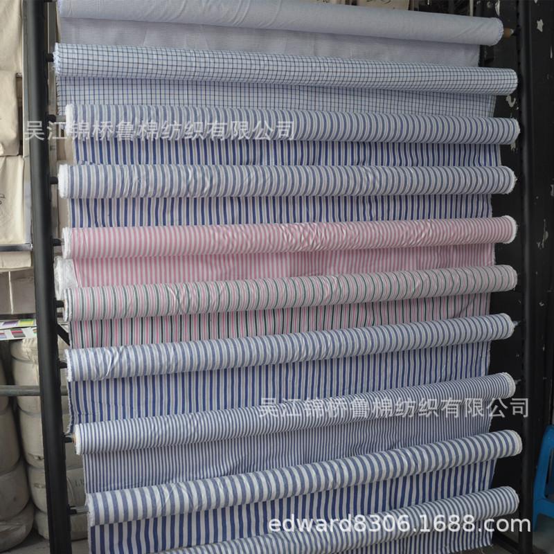 医护服色织条子布2.jpg