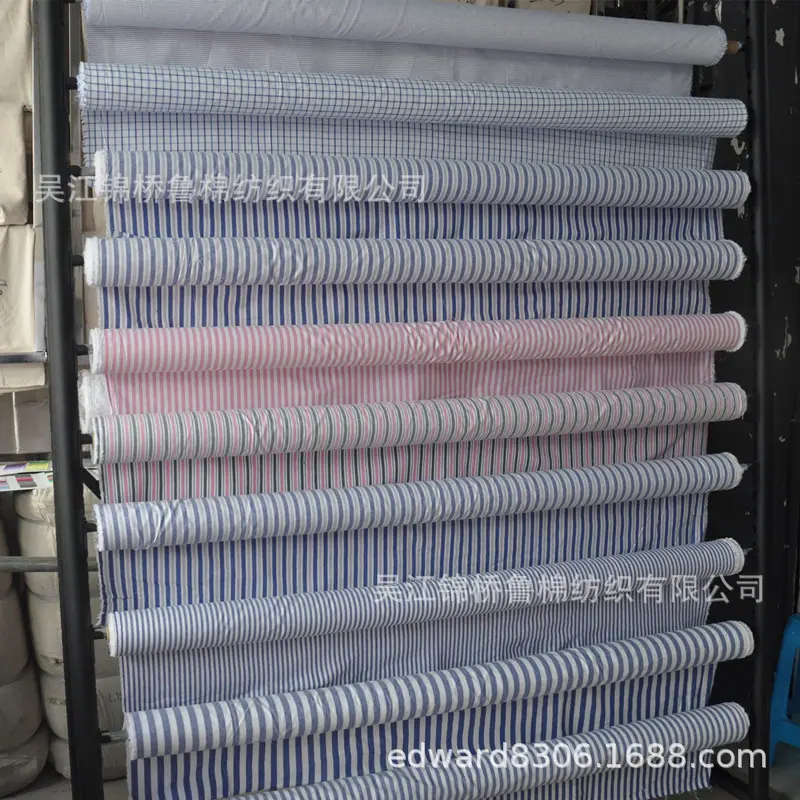 医护服色织条子布2.jpg