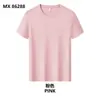 Camiseta de Algodón de Fibra Larga de 60 Piezas Hecha a Medida Ropa de Trabajo Corporativa 10A Antibacteriana Transpirable de Secado Rápido Protección Solar Camisa Cultural con Gráficos y Logotipo Impresos