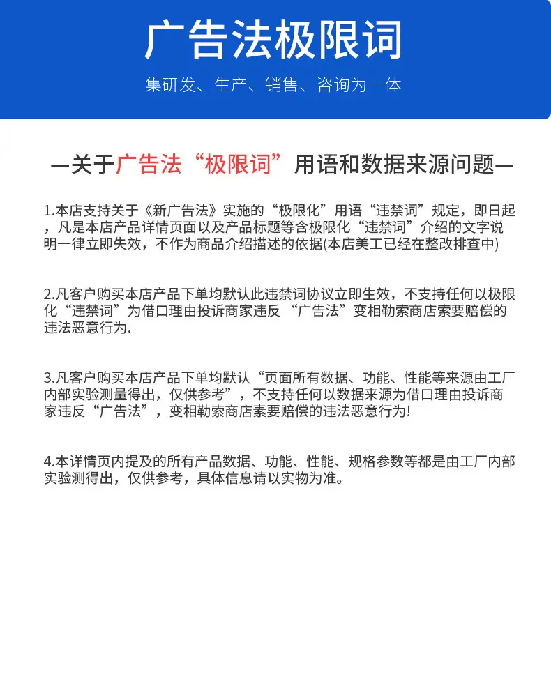 雾满满详情页切片_09.jpg