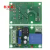 Placa de control de carga de batería XH-M601 cargador inteligente de 12V carga automática fallo de energía placa de control de energía