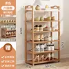 Sapateira Entrada de Casa Multicamadas Armazenamento Simples Pequena Estreita Nova 2025 Quarto para Alugar Interior Bonita