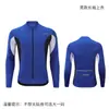 Ropa de Ciclismo de Verano Xinghengqiu para Hombre, Nuevo Maillot y Pantalones de Ciclismo Transpirables, Ropa de Ciclismo Estampada, Top Largo, Transfronterizo