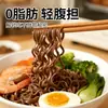 Fideos de trigo sarraceno, fideos de konjac, fideos instantáneos en bolsa, fideos convenientes, fideos con aceite de cebolleta, alimento básico de grano integral para estudiantes perezosos, al por mayor