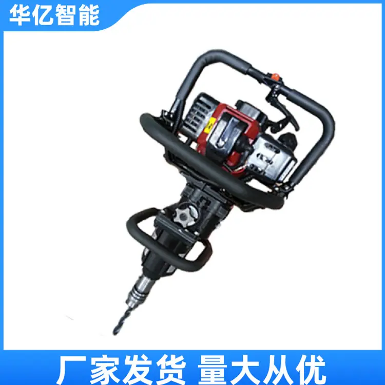 RX-1型内燃木枕钻孔机 01_副本