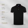 Roupa de Trabalho de Algodão Puro de Manga Curta Logo Impresso Personalizado Fazendo Roupa de Trabalho de Verão para Funcionários de Empresas Camisa Polo Roupa de Trabalho Masculina Respirável