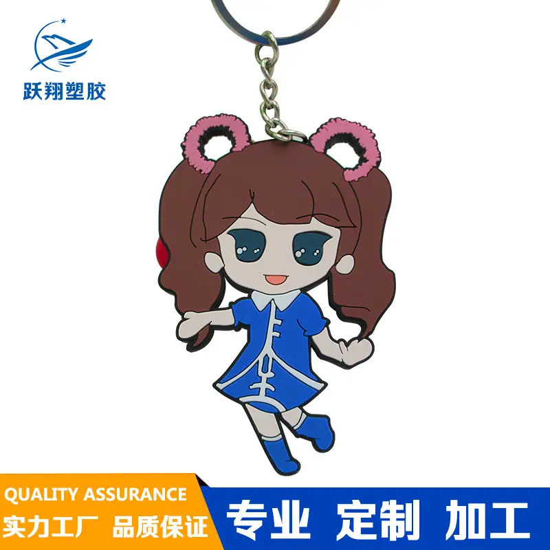 女孩钥匙扣-14.jpg