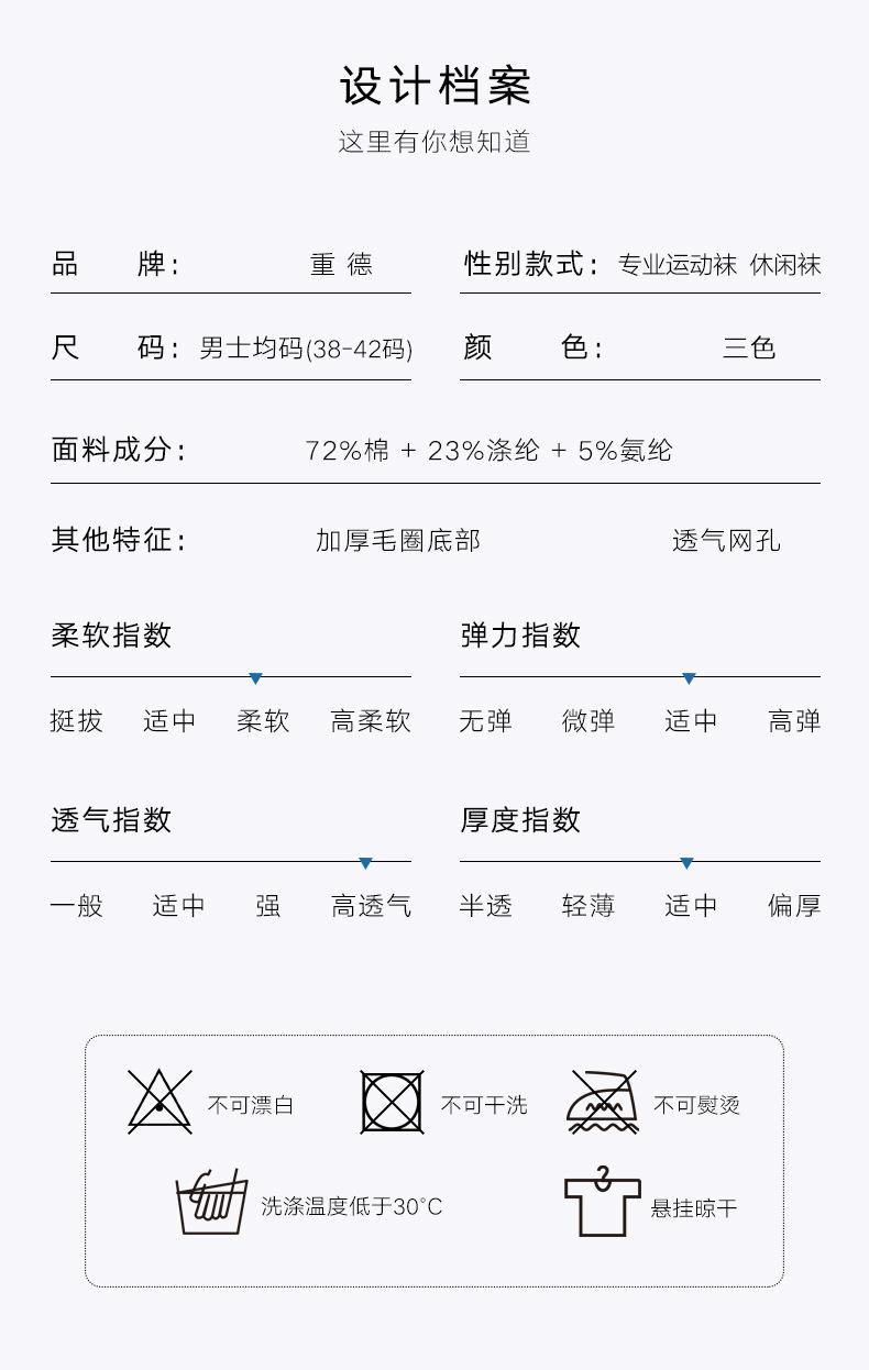 详情页_10.jpg