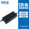 Adaptador de Energia Chuangke Sheng 12V4A 12V48W Driver Led de Mesa Fabricantes de Iluminação Atacado Luzes Led
