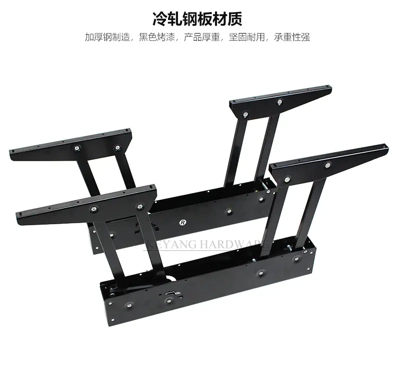 茶几升降架双联动_08.jpg