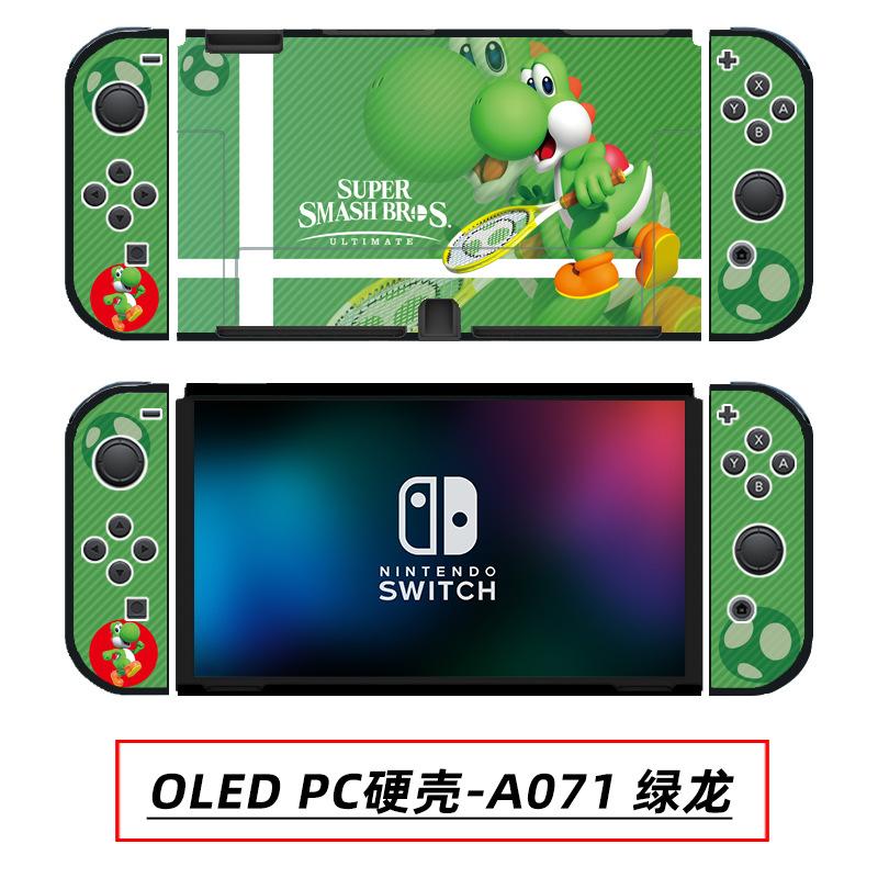 OLED PC硬壳-A071 绿龙.jpg
