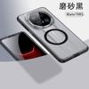 Wlons É Adequado para Capa de Celular Magnética Transparente Honor X80 Armor Mate70Pro Proteção Anti-Queda
