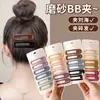 Nuevo pasador cuadrado mate 2025 para mujer, pasador simple para lavarse la cara y maquillaje, pinza versátil de color café para flequillo, accesorio para el cabello de pinza lateral