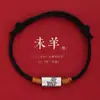 Pulsera de Cuerda Roja para el Año del Dragón y el Año de la Vida Plata de Ley Nueve Palacios Bagua Pulsera de Cuerda Tejida a Mano para Hombres y Mujeres Cuerda Estilo Tíbet