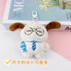 Colgante de Perro con Cuchillo y Tenedor de Diablo Divertido de Dibujos Animados Lindo Colgante de Perro Pescado de Trabajo Accesorios para Bolsos Zapatillas