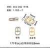 Accesorios para Zapatos Hebilla Metálica para Zapatos Hebilla para Correa de Sandalia Hebilla para Sandalia Alrededor del Empeine Pequeña Hebilla de Pasador Hebilla Japonesa 8MM