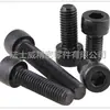 Tornillos de cabeza hexagonal para culata grado 12.9 M1.6M3M4M5M6 tornillos de cabeza cóncava de alta resistencia din912