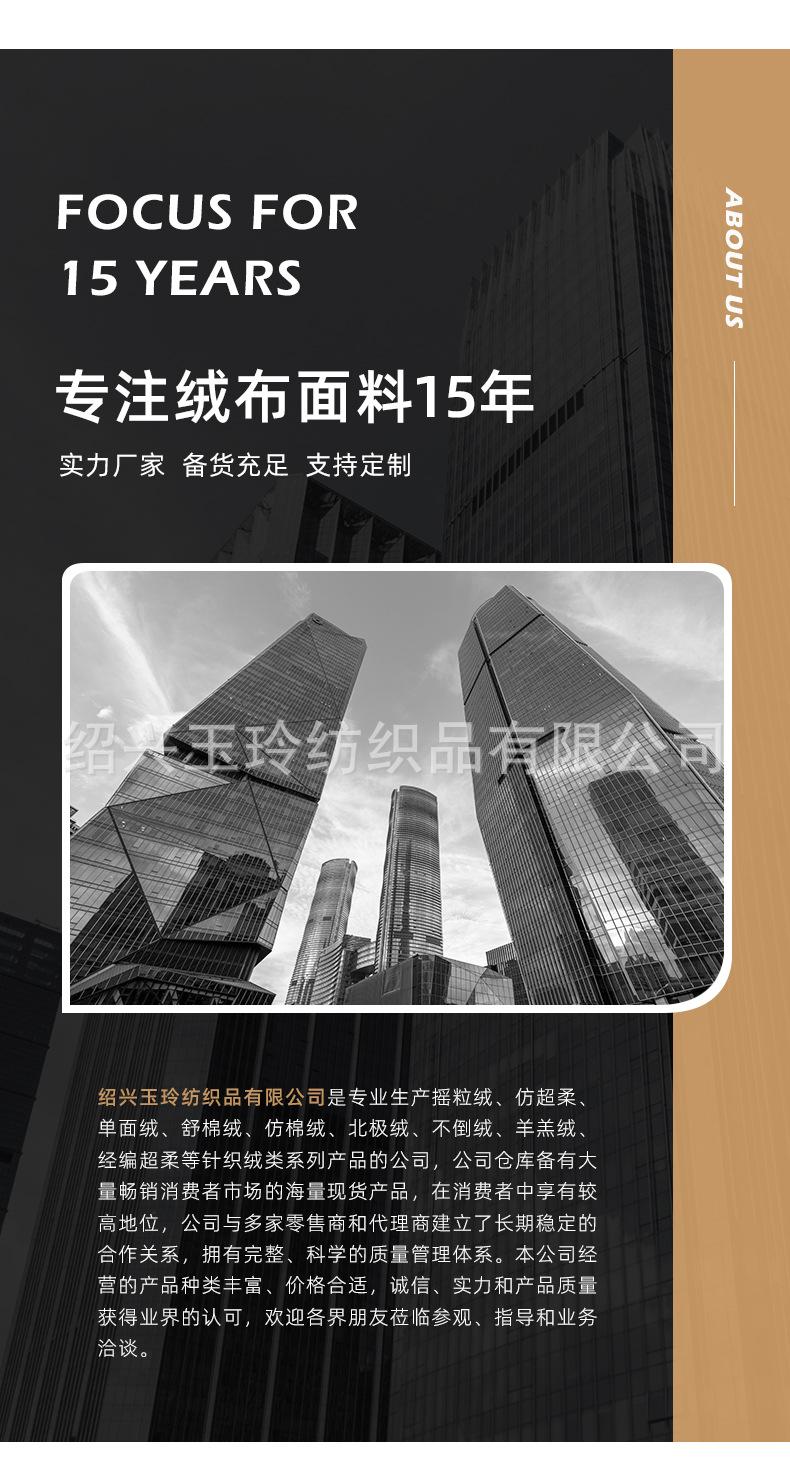 玉玲详情+颜色图_12.jpg