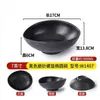 Louças de Melamina Tigelas Comerciais para Macarrão, Plástico Imitando Porcelana Preto Estilo Japonês Tigelas para Sopa de Macarrão de Arroz, Tigelas Grandes para Hot Pot Picante, Tigelas Especiais para Restaurantes de Macarrão