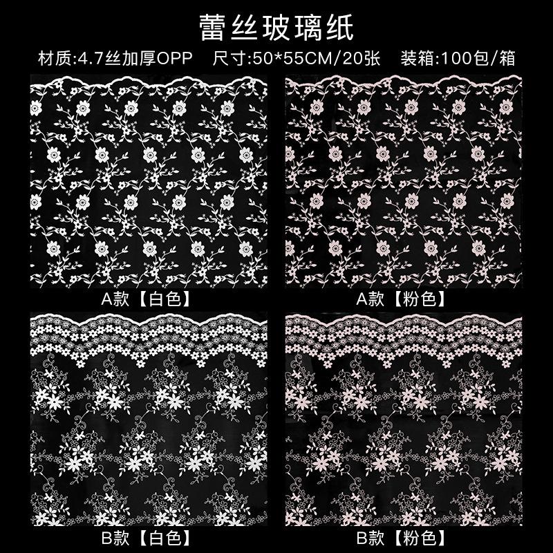 花心思03