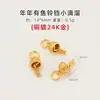 Jingdian Jewelry Cobre Chapado en Oro Colgante Pequeño de Gota Accesorios Pulsera Trenzada DIY Año Animal Accesorios de Cuerda Roja Colgante