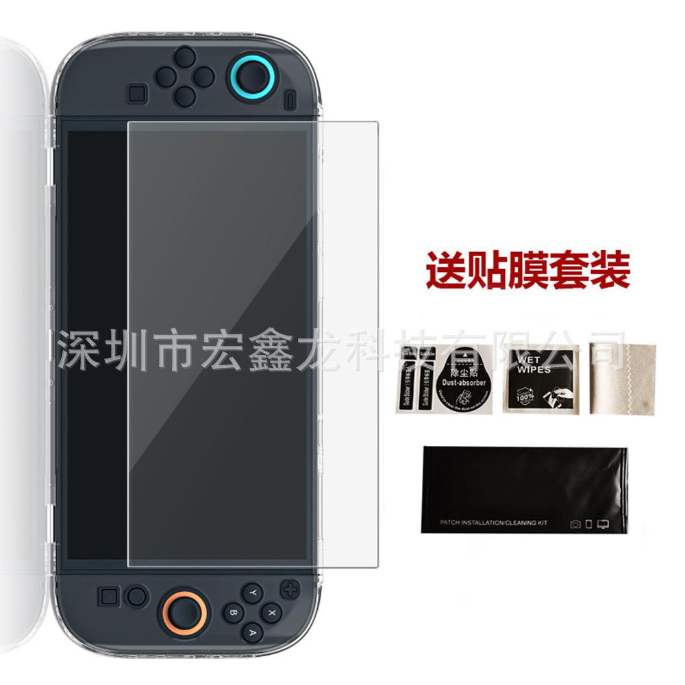 A SW2钢化膜裸装+酒精包