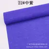 Papel Crepom Colorido Atacado, Papel com Borda Enrugada, Embalagem para Flores, Artesanato Floral DIY para Jardim de Infância