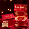 Pequeño Sobre Rojo Plegable con Estampado Dorado para Cumpleaños de Novia, Confesión Navideña, Regalo Ceremonial de Alta Gama, Sobre Rojo Regalo de San Valentín 520