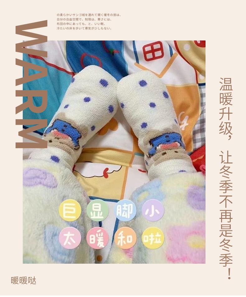 诸暨市福升针织有限公司-详情页_02