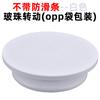 Ferramentas de panificação opcional antiderrapante borda plástico bolo giratório decoração bolo giratória mesa giratória decoração mesa ferramentas bolo