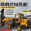 Longtuo Indústria Pesada Empilhadeira Pequena Escavadeira de Rodas a Diesel Veículo de Transporte para Escavação e Carregamento com Martelo Britador Britador