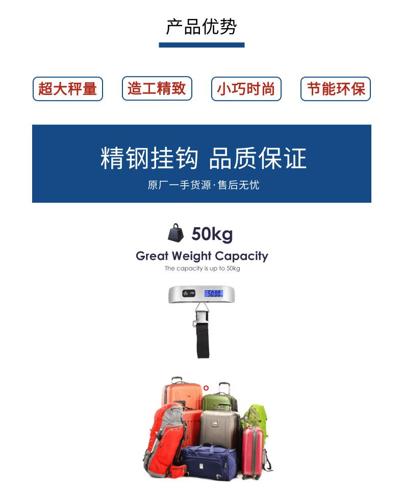 数码家电电缆线缆科技宝贝详情页_4@凡科快图