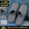 Pantuflas Desechables de Hotel, Pantuflas Antideslizantes de Alta Gama para Casas de Huéspedes y Bed & Breakfast, Pantuflas Engrosadas para Uso en Casa y para Recibir Invitados, Venta al por Mayor de Fabricantes