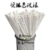 Pajita de Papel Rayada Bronce Desechable Biodegradable Papel de Grado Alimenticio Pajita para Postres Fiesta Pajita Decorativa