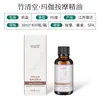 Aceite Esencial de Masaje Hidratante de Rosa, Raspado de Meridianos de Todo el Cuerpo, Apertura de Espalda, Aceite Esencial de Masaje de Todo el Cuerpo, Masaje de Salón de Belleza