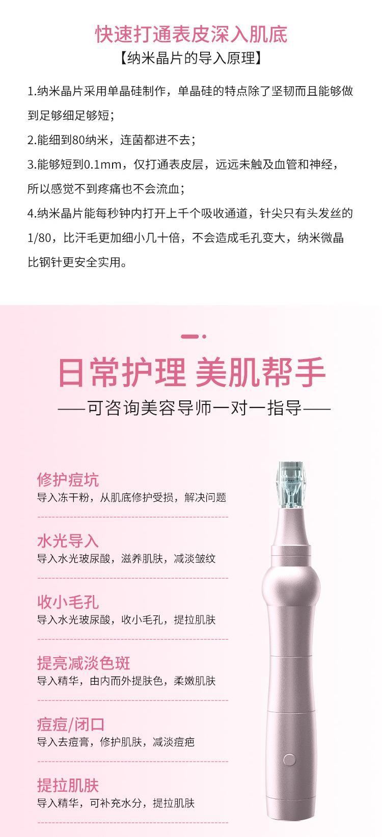 详情页(1)_04